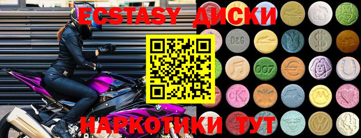 Каменск-Уральский  Ecstasy таблы  Ecstasy таблы  Вход с VPN 