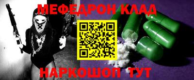 прущая мука Шелехов