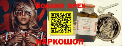 прущая мука Шелехов
