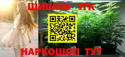 метамфетамин Шахты