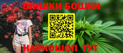 меф Шебекино