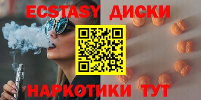меф Шебекино
