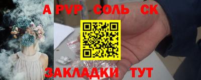 метамфетамин Шахты