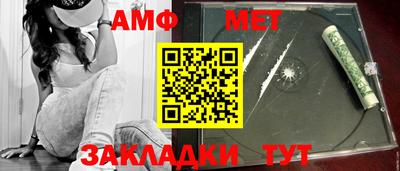 прущая мука Шелехов