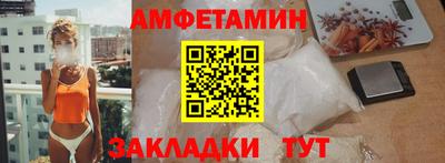 метамфетамин Шахты