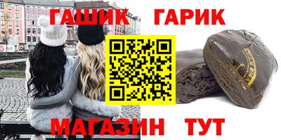 прущая мука Шелехов