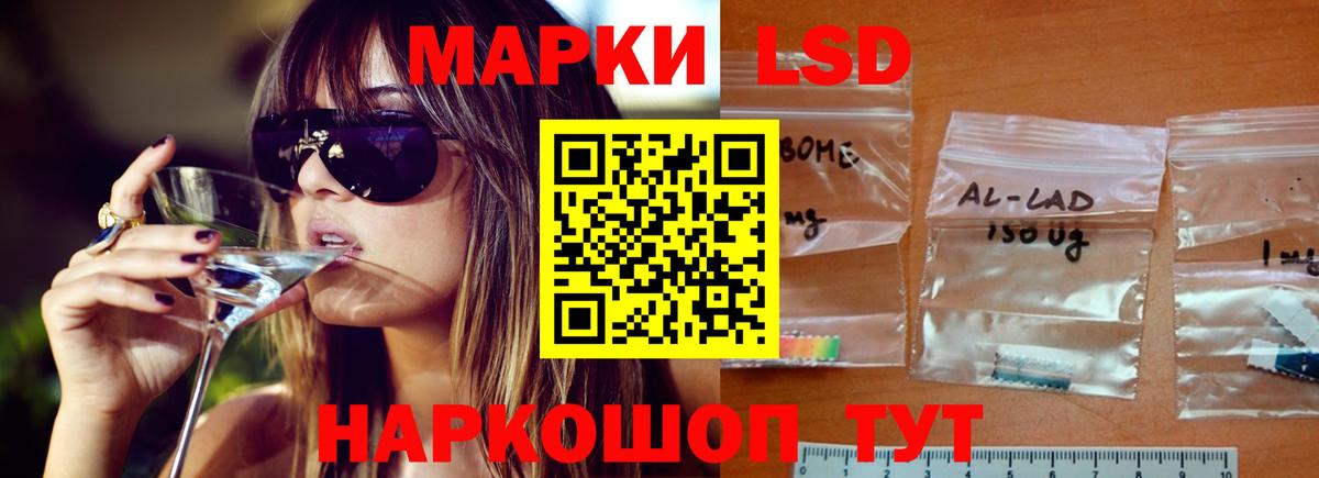 LSD-25 экстази кислота Каменск-Уральский