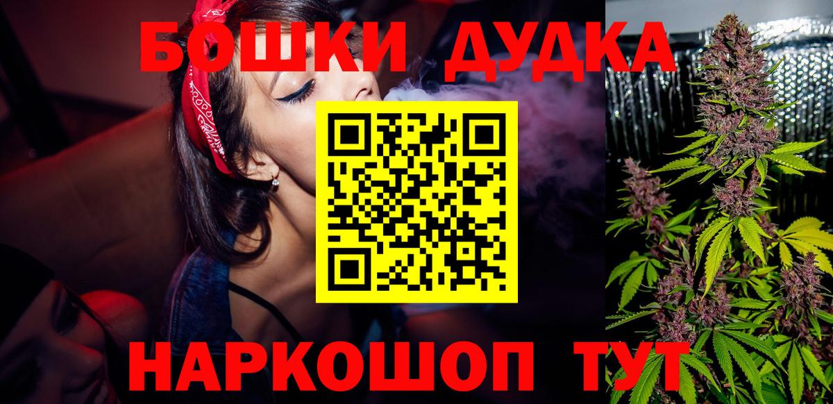 Марихуана план  Бошки Шишки Amnesia  Вход с VPN  Каменск-Уральский  Марихуана White Widow  Бошки марихуана Amnesia 